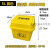 垃圾桶脚踏桶带盖分类污物桶黄色加厚塑料桌面利器盒医院用 泰禧阁 5L黄色摇盖桶