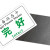 希万辉 停用磁性设备标识牌设备状态卡软磁标贴橡胶软磁标志提示牌标牌状态牌 B 设备管理卡 10*15cm