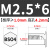 定制适用416不锈铁盲孔压铆螺柱通孔螺母柱-M2M2.5M3/3.5M3M4M5M6 BSO4-M2.5-6 100个