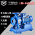 ISW卧式单级离心式管道增压水泵三相工业循环高压管道泵 125-250A
