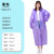 京斯坦  成人加厚非一次性雨衣 连体eva时尚轻便雨衣 均码  140g束口紫色2件 