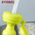 西斯贝尔SYSBEL壁挂式洗眼器WG7023Y 黄色 6 0 