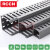 RCCN 灰色闭口环保阻燃线槽VDR-C型 PVC线槽 电线槽理线槽行线槽 两米每根 VDR8080C