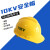 LISM10KV绝缘安全帽 国标ABS电工专用防触电头盔高压20kv电力施工帽子 橘色耐高压20kv不带电网LOGO