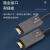 双下（SUAXUA）HDMI光纤线2.0版4K60Hz工程款大小头穿管高清视频线10米 SX-QG1B10