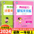 2024秋新版 亮点给力默写天天练小学语文英语数学计算天天练一二三四五六年级上册江苏版同步新教材专项训练随堂默写本单词短语句型词汇 语文人教+数学苏教 一年级上