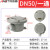 安达通 防爆接线盒 DN铝合金圆形防腐分线箱穿线盒 一通（2寸DN50 G2）
