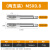 手用丝锥M3-M24一付两只 手用丝攻钻罗纹螺纹钻头螺纹锥螺纹工具 M5一付两只