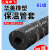 华美橡塑套加厚B级水管防冻管PPR消防阻燃 内径43毫米X壁厚30毫米 2米/根 编号13
