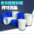 大水桶塑料桶储水桶工业物业餐厅食堂垃圾桶圆形收纳桶化工桶 蓝色带盖(升级铁把手) 160L