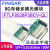 FINISAR FTLF8528P2BCV-QL光纤通道存储光模块 SFP+ 8.5G 8 FTLF8529P3BCV-QL_16G_光纤存储