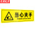 京洲实邦 警示牌禁止跨越提示牌当心高温注意安全标识牌警告标志牌贴纸 15*45cmAQB-05当心夹手ZJ-1609