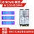 联想（LENOVO） 固态硬盘M.2 Y430P X240X250  T570 T450S U330 M.2  2242  256G(可预装系统) U330 Touch/X250/T450