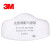 LISM3200防尘口罩防工业粉尘煤矿井下专用面罩打磨面具3701cn过滤棉 3701过滤棉 10片