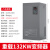 遄运重载变频器三相380V55/90/110KW/30/22/15/37/45千瓦调速器 132KW