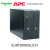 APC施耐德 内置电池RBC44/RBC140 SURT3000-10000XLICH 更换电池包
