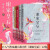 谢家皇后小说全套5册 1-2-3-4-5全集 越人歌 古代古风言情小书青春文学小说图书