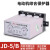 适用于日科ECNKO电动机综合保护器 过载保护JD-5/B 1-80A AC380V JD-5B 220V