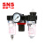 SNS神驰气动AC油水分离器 亚德客型气源处理器 气压水份分离过滤器 压力可调 AC2000