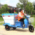 鸣固 ZJ6823电动车环卫保洁三轮车垃圾清运学校小区物业市政清洁转运车 500L塑料桶