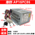 20针API6PC06 AP16PC06 180W 台式机 电源 G31 G41 军绿色