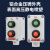 CHAXFB 防爆控制按钮盒  定制 2个自复位按钮+1位急停按钮+2个指示灯