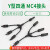 欧图卡（Y型四通 三并1（国标）并联 ）MC4光伏连接器光伏组件并联接头一分2/3/4转接头