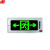谋福 CNMF嵌入式暗装消防应急灯指示灯 嵌入墙体式疏散指示灯（嵌入式 安全出口 双向指示）180