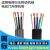 国标带钢丝扁平电缆线2芯3芯4芯5芯1.01.52.5平方电梯专用随行线 扁平双钢丝4芯2.5平方 10米价
