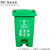 千石塑料垃圾桶户外大号环卫垃圾箱分类可回收环保商用脚踩有盖 60L特厚脚踩分类图案绿色