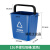 加厚无盖带手提压圈分类垃圾桶环保商用办公室塑料大小号 乐贝静 15L蓝色/可回收(带手提)