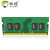 协德 (XIEDE) 笔记本DDR4 2133 8G 电脑内存条 PC4 17000 四代内存 8g
