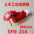 新型SFN航空防水16A/32A 3芯4针5孔IP44 3芯16A暗装插座(SFN313)