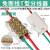 T型接线端子大功率电工免断线分线器电线电缆一进二出铜芯接头 ZKT-1316 2.5-16平方