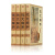 儒家·佛家·道家 经典 （套装共4册） 二十四史精华