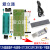 STC89C51/52 AT89S51/52单片机小板开发学习板带40P锁紧座 12M套件+电源线+单片机+下载器