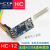 HC-12 SI4438/4463无线模块 远距离433M无线串口模块UART蓝 HC-12初学者套餐(含架)2套