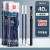 得力（deli）st头笔芯0.5中性笔黑色按动笔全针管替芯子弹头笔芯 40支装全针管蓝色0.5mm+笔
