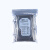上柯 W0364 防静电自封包装袋 双层厚15丝 电子产品封口袋屏蔽袋 80*130mm（100只）