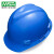 免费印字 msa梅思安标准型ABS安全帽工地男施工领导透气劳保头盔建筑工程监理定制LOGO 蓝色 标准型ABS超爱戴