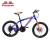 凤凰山地车自行车20英寸21变速中学生男女儿童越野大童单车 适合身高130~160 皓月蓝橘色