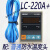 深圳 BESFUL  双路 两路 温度控制器 温控器 温控仪 LC-220A+ LC- 1条德式防水传感线