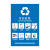 稳斯坦 WST134 上海垃圾分类标识标签 环保不可回收标志贴纸（有害垃圾28X42）