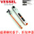 日本威威VESSEL进口迷你棘轮螺丝刀多功能超薄扳手狭窄专用起子 TD-74_+_75_+_76_组合