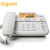 集怡嘉(Gigaset)原西门子品牌 电话机座机 固定电话 办公家用 黑名单 屏幕背光 DA560白色