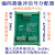 编码器脉冲信号分配器 HTL ABZ 相 1分2 3 4路 输出可NPN/PNP ABZ相1分3 PNP输出 5v  24v 24v