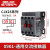 德力西 CJX2S-0901 辅助触点常闭 AC220V CJX2S系列通用交流接触器定制