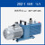 定制电热恒温真空干燥箱实验室真空烘箱DZF-6020A工业烤箱 2XZ-1(1L/s)真空泵