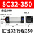 SC标准气缸SC32/40/50/63/80*125/150/160亚德客型大推力小型气动 普通SC32*350