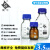 蜀牛试剂瓶 化学玻璃蓝盖试剂瓶100 250 500 1000ml螺口瓶 流动相 无标棕色100ml(非蜀牛)